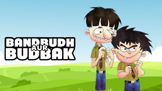 Bandbudh Aur Budbak Hindi Dub Episodes Download HD [20/156]