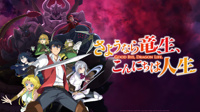Good Bye, Dragon Life Season 1 Hindi Dub [ORG]