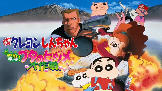 Shin-chan the Movie: Blitz! Pig’s Hoof’s Secret Mission Hindi Dub Download HD