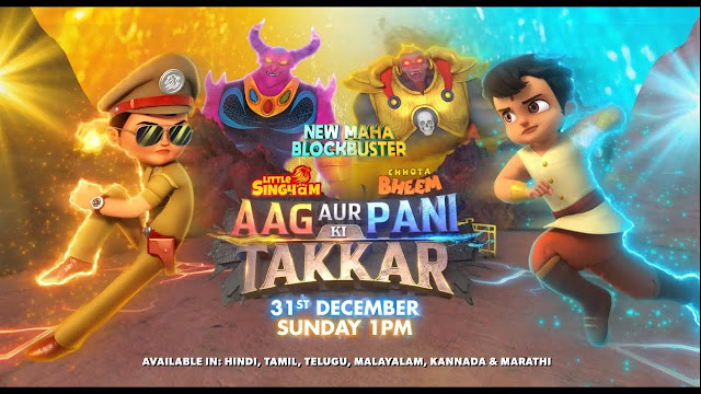 Chhota Bheem vs Little Singham: Aag aur Pani ki Takker (2023) Movie Hindi Dubbed
